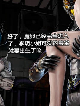 [3D]黑丝女骑士第1-2部 +短篇_0167