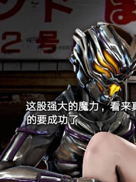 [3D]黑丝女骑士第1-2部 +短篇_0170