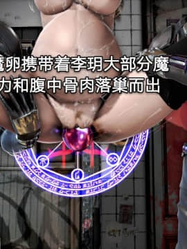 [3D]黑丝女骑士第1-2部 +短篇_0173
