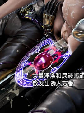 [3D]黑丝女骑士第1-2部 +短篇_0174