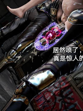 [3D]黑丝女骑士第1-2部 +短篇_0176