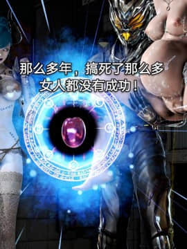 [3D]黑丝女骑士第1-2部 +短篇_0179