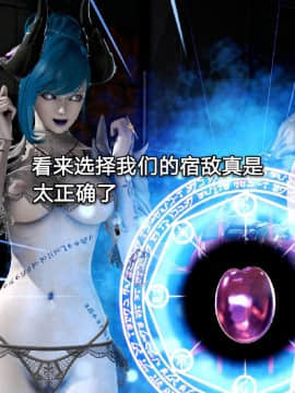 [3D]黑丝女骑士第1-2部 +短篇_0180