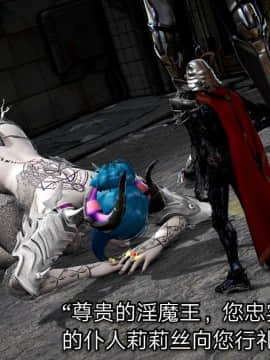[3D]黑丝女骑士第1-2部 +短篇_0185
