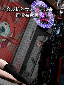 [3D]黑丝女骑士第1-2部 +短篇_0190