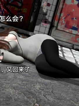 [3D]黑丝女骑士第1-2部 +短篇_0191
