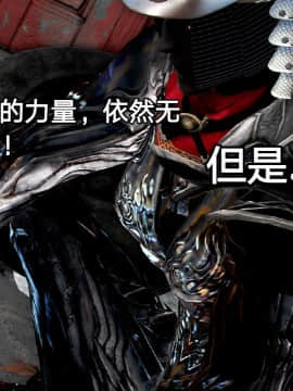 [3D]黑丝女骑士第1-2部 +短篇_0198