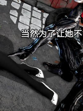[3D]黑丝女骑士第1-2部 +短篇_0200
