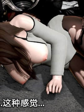 [3D]黑丝女骑士第1-2部 +短篇_0216