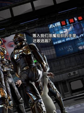 [3D]黑丝女骑士第1-2部 +短篇_0232