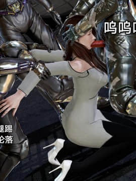 [3D]黑丝女骑士第1-2部 +短篇_0234