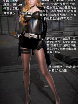 [3D]黑丝女骑士第1-2部 +短篇_0240