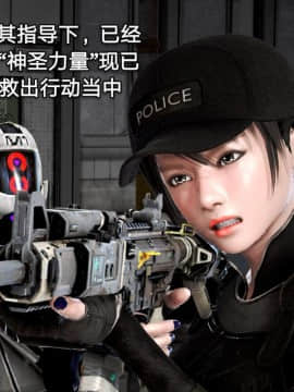 [3D]黑丝女骑士第1-2部 +短篇_0242