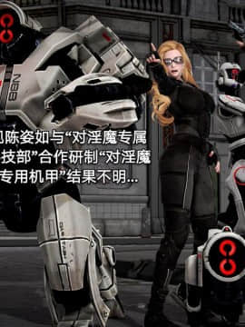 [3D]黑丝女骑士第1-2部 +短篇_0243