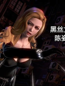 [3D]黑丝女骑士第1-2部 +短篇_0248