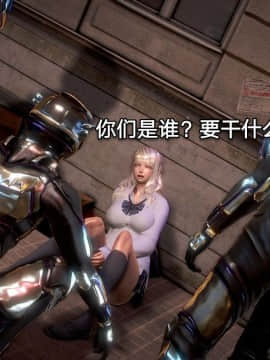[3D]黑丝女骑士第1-2部 +短篇_0250