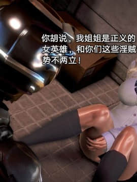 [3D]黑丝女骑士第1-2部 +短篇_0256
