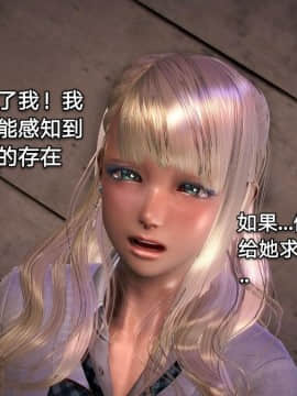 [3D]黑丝女骑士第1-2部 +短篇_0257