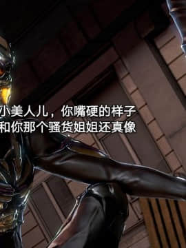 [3D]黑丝女骑士第1-2部 +短篇_0258