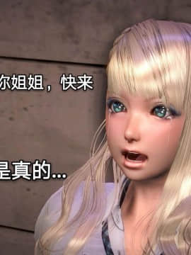 [3D]黑丝女骑士第1-2部 +短篇_0262