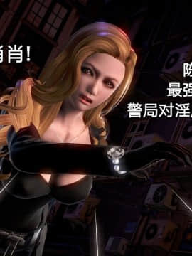[3D]黑丝女骑士第1-2部 +短篇_0264