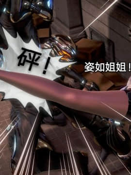 [3D]黑丝女骑士第1-2部 +短篇_0265