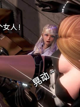 [3D]黑丝女骑士第1-2部 +短篇_0266