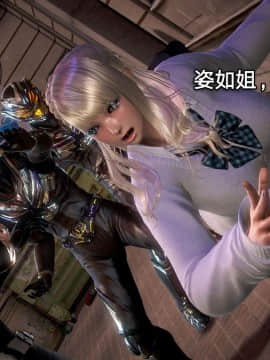 [3D]黑丝女骑士第1-2部 +短篇_0269