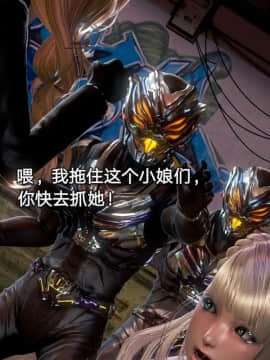 [3D]黑丝女骑士第1-2部 +短篇_0270