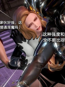 [3D]黑丝女骑士第1-2部 +短篇_0272