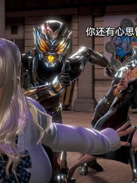 [3D]黑丝女骑士第1-2部 +短篇_0275