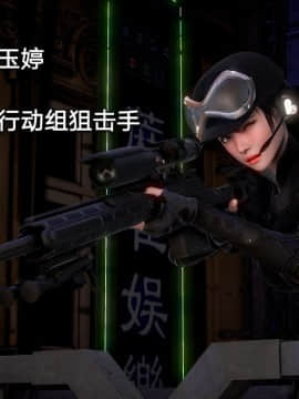 [3D]黑丝女骑士第1-2部 +短篇_0281