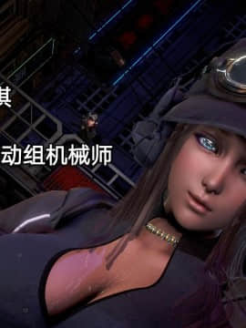 [3D]黑丝女骑士第1-2部 +短篇_0283