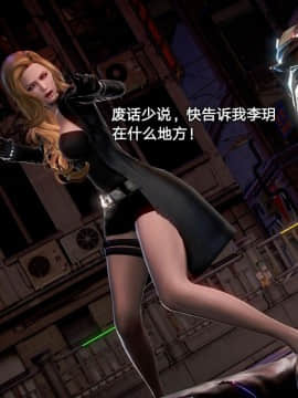 [3D]黑丝女骑士第1-2部 +短篇_0288
