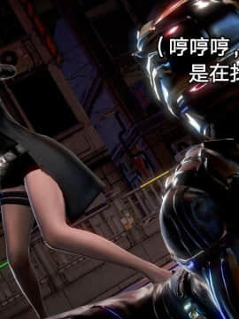 [3D]黑丝女骑士第1-2部 +短篇_0290