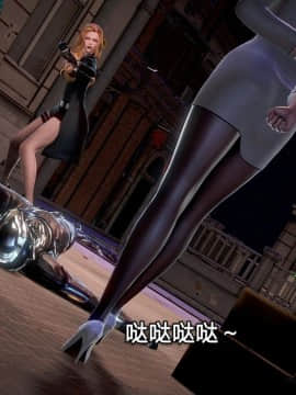 [3D]黑丝女骑士第1-2部 +短篇_0291