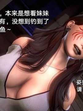 [3D]黑丝女骑士第1-2部 +短篇_0293