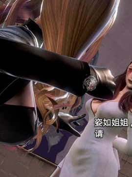 [3D]黑丝女骑士第1-2部 +短篇_0295