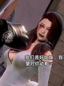 [3D]黑丝女骑士第1-2部 +短篇_0296