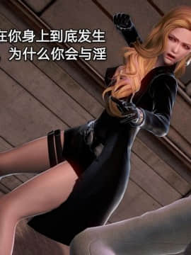 [3D]黑丝女骑士第1-2部 +短篇_0297