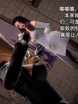 [3D]黑丝女骑士第1-2部 +短篇_0298