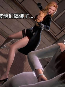 [3D]黑丝女骑士第1-2部 +短篇_0299