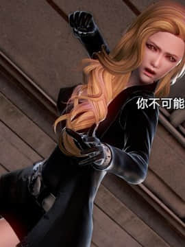 [3D]黑丝女骑士第1-2部 +短篇_0300