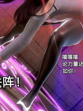 [3D]黑丝女骑士第1-2部 +短篇_0301