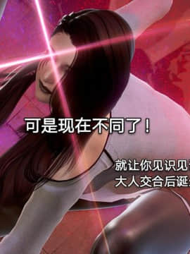 [3D]黑丝女骑士第1-2部 +短篇_0302