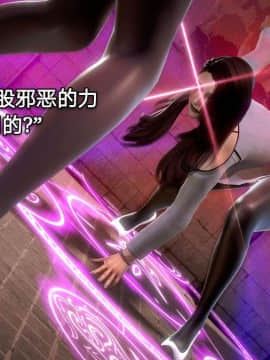 [3D]黑丝女骑士第1-2部 +短篇_0303