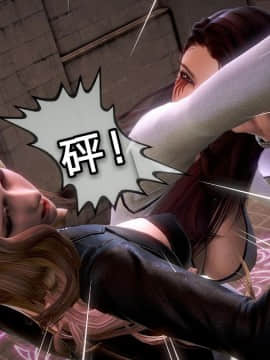 [3D]黑丝女骑士第1-2部 +短篇_0305