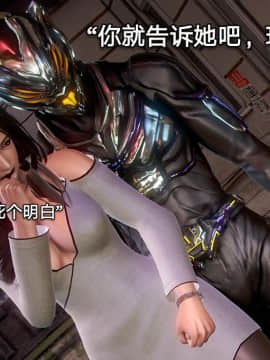 [3D]黑丝女骑士第1-2部 +短篇_0309