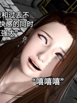 [3D]黑丝女骑士第1-2部 +短篇_0312