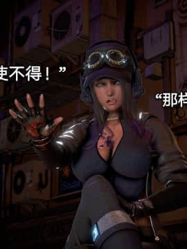 [3D]黑丝女骑士第1-2部 +短篇_0320